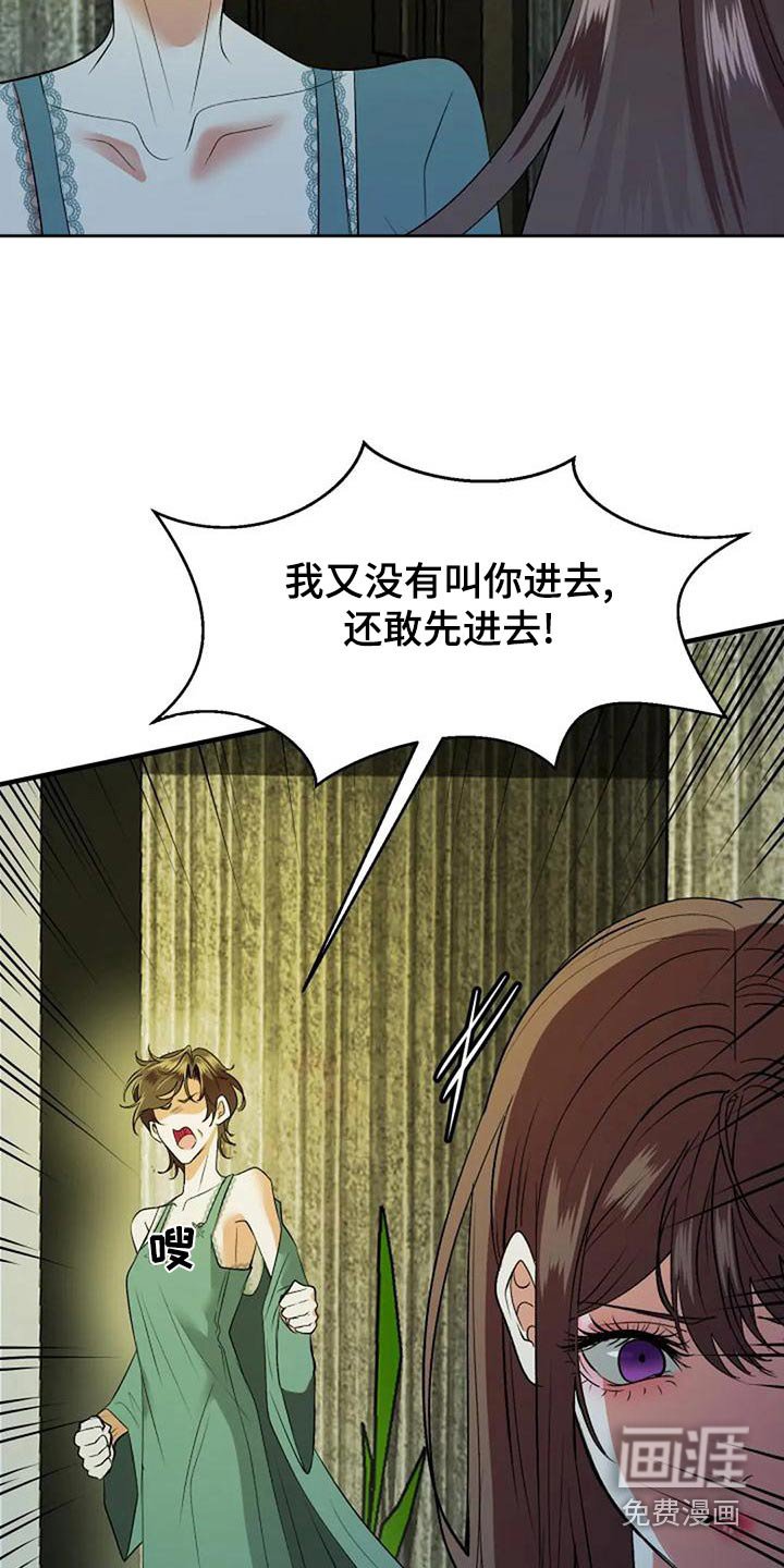 第41章：母亲