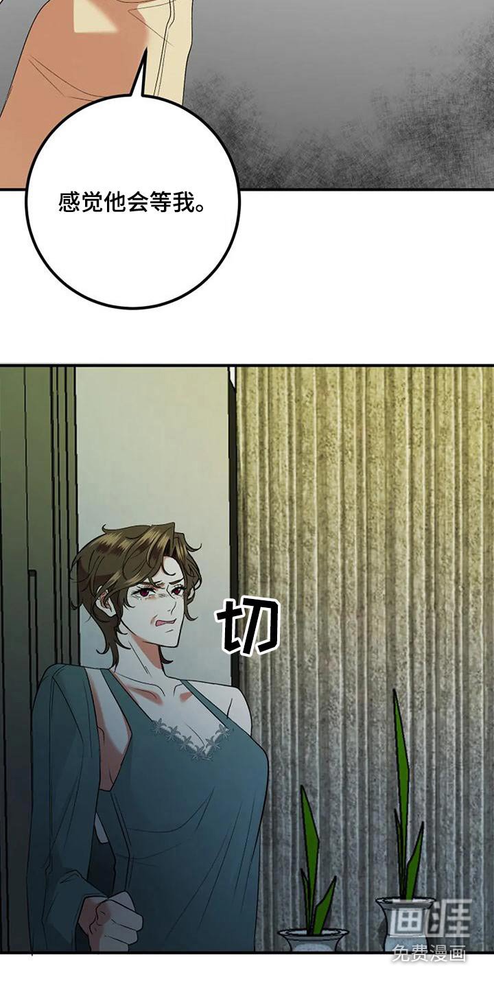 第41章：母亲