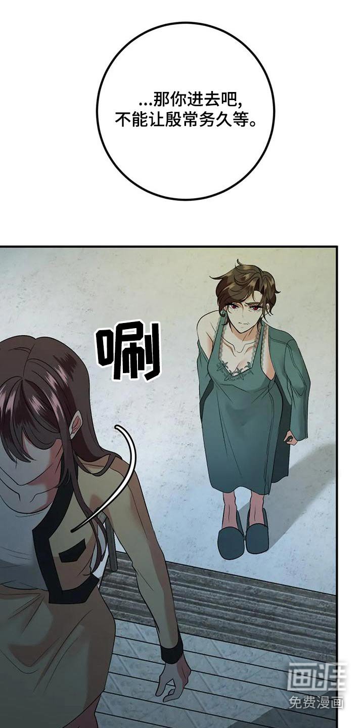 第41章：母亲
