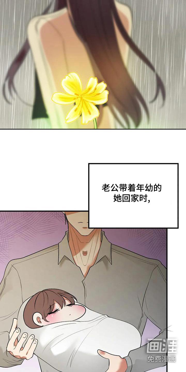 第41章：母亲