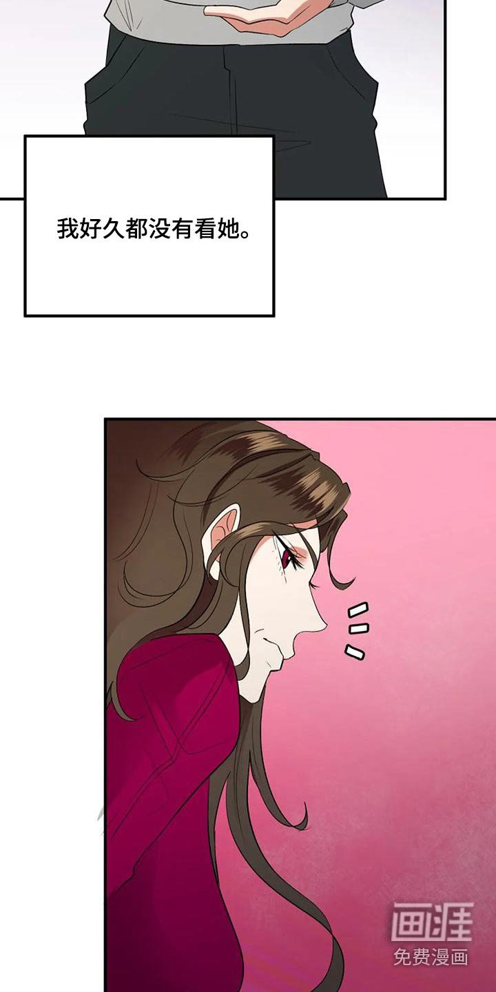 第41章：母亲
