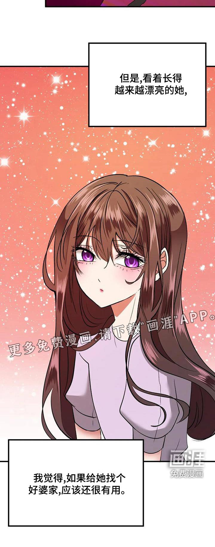 第41章：母亲