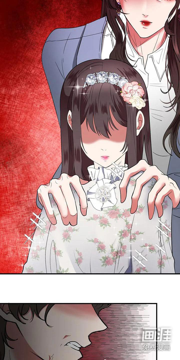 第42章：结婚