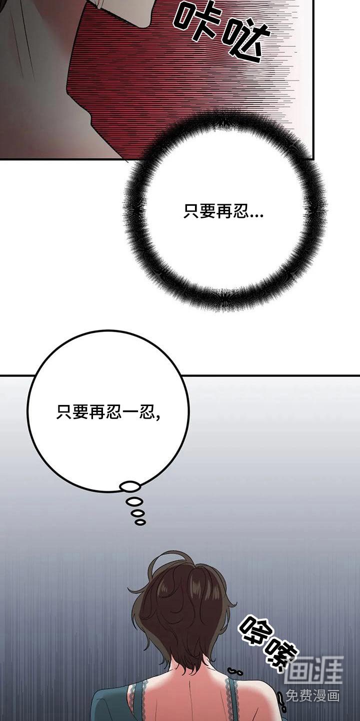 第42章：结婚