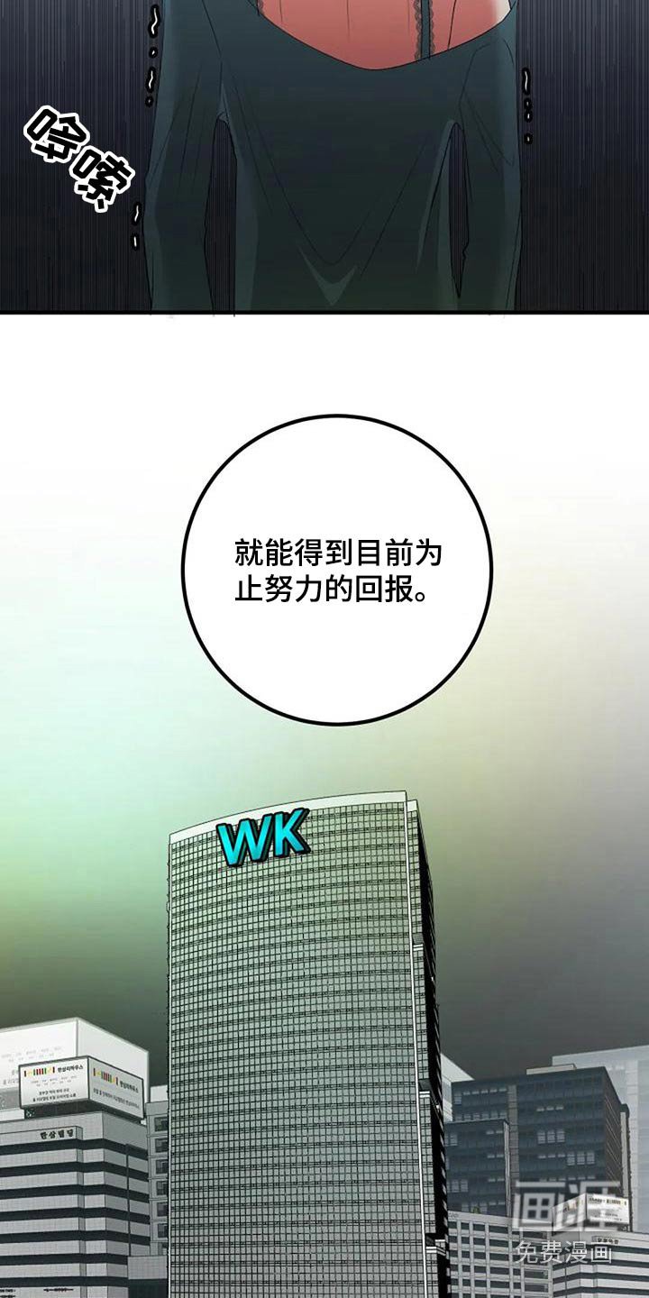第42章：结婚