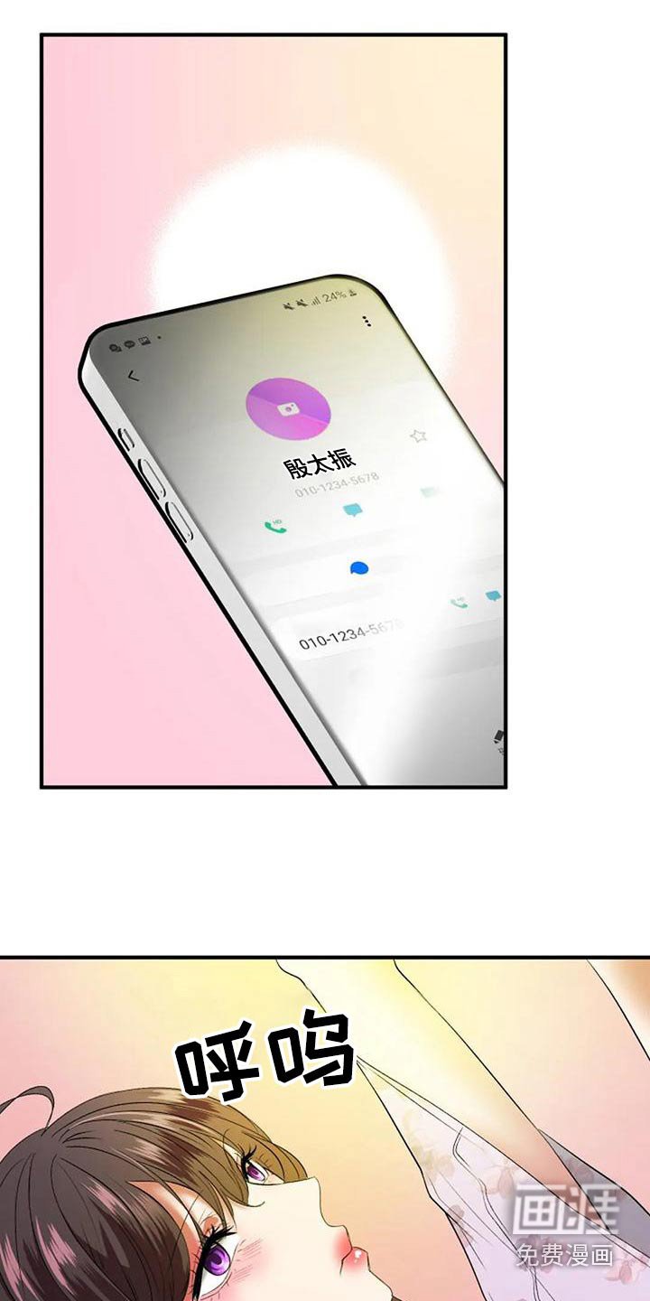 第42章：结婚