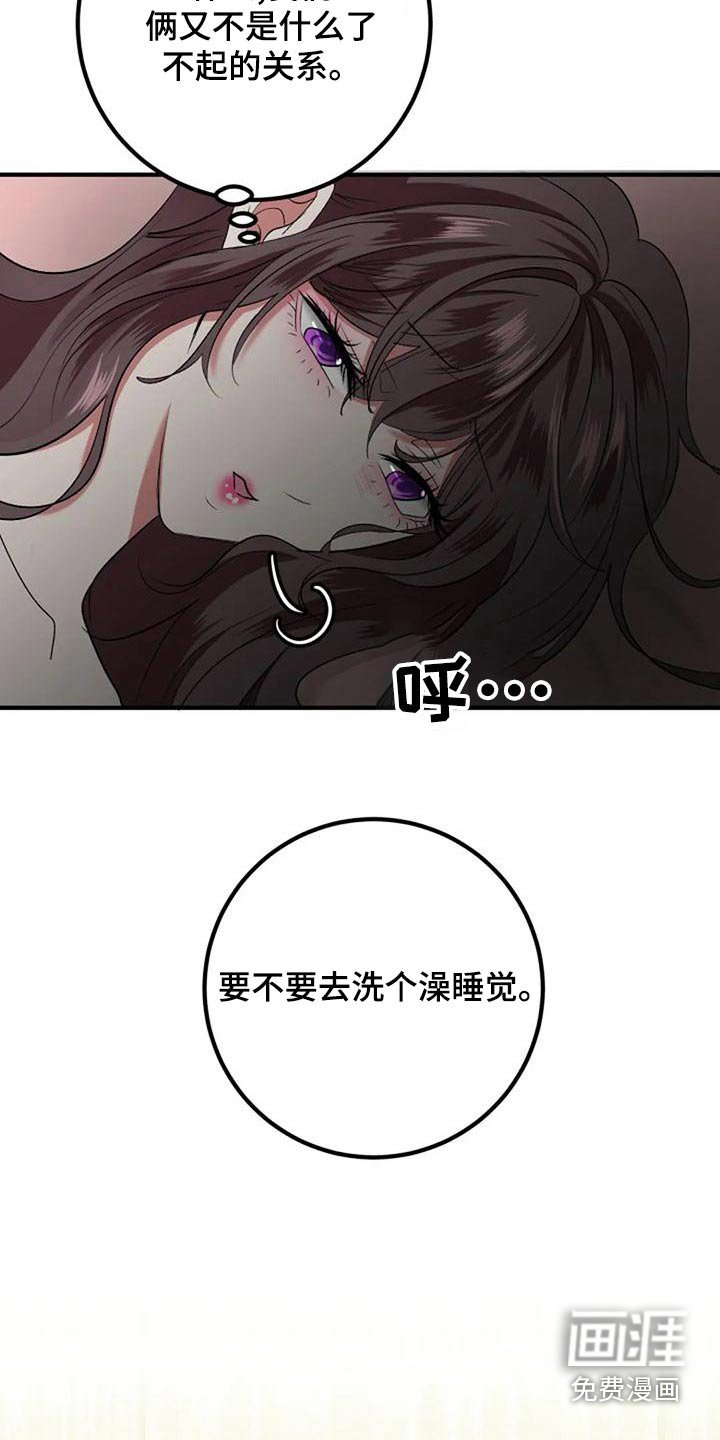 第42章：结婚