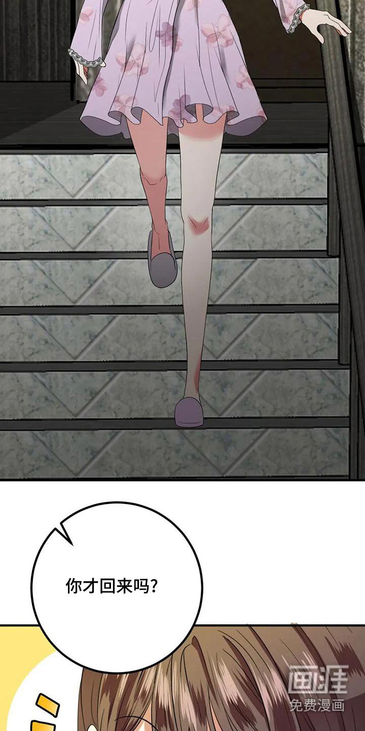 第42章：结婚