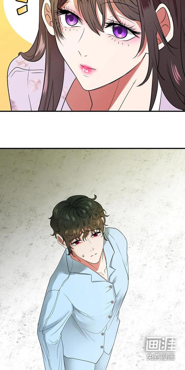 第42章：结婚