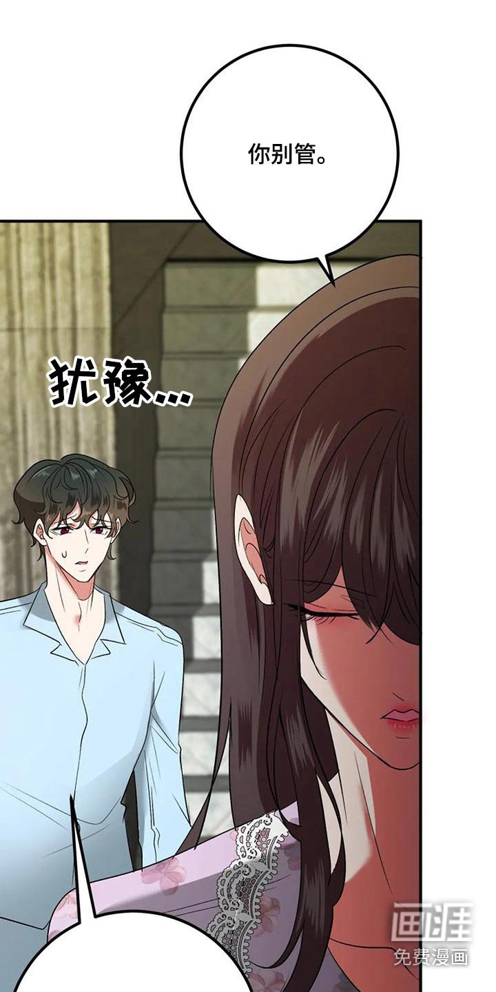 第42章：结婚