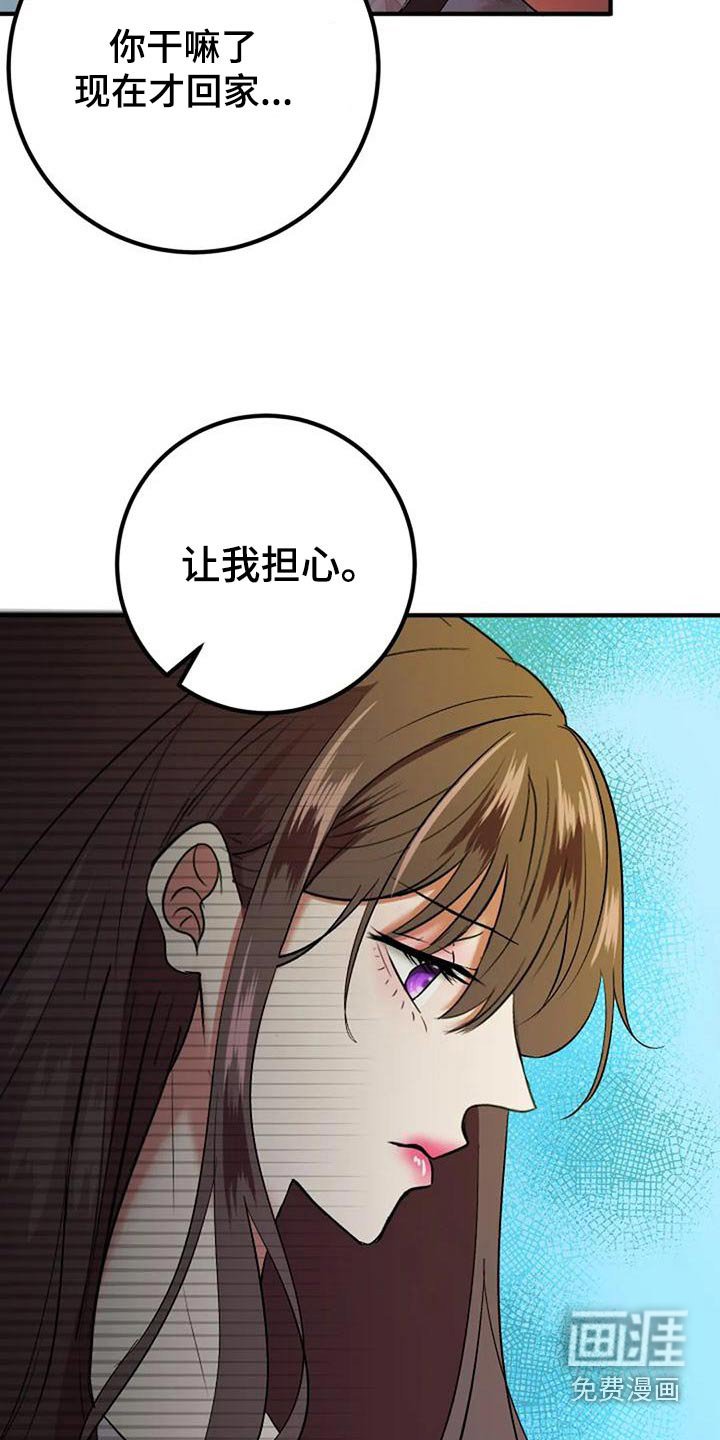 第42章：结婚