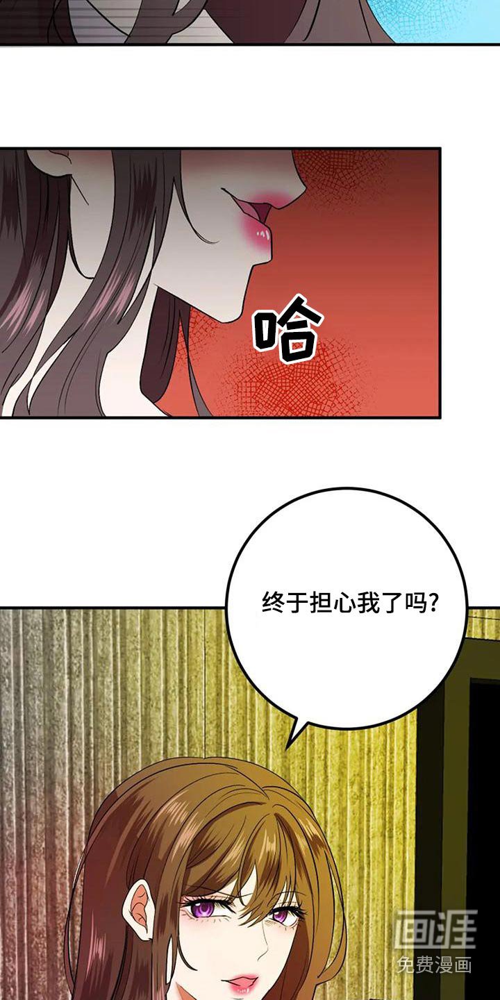 第42章：结婚