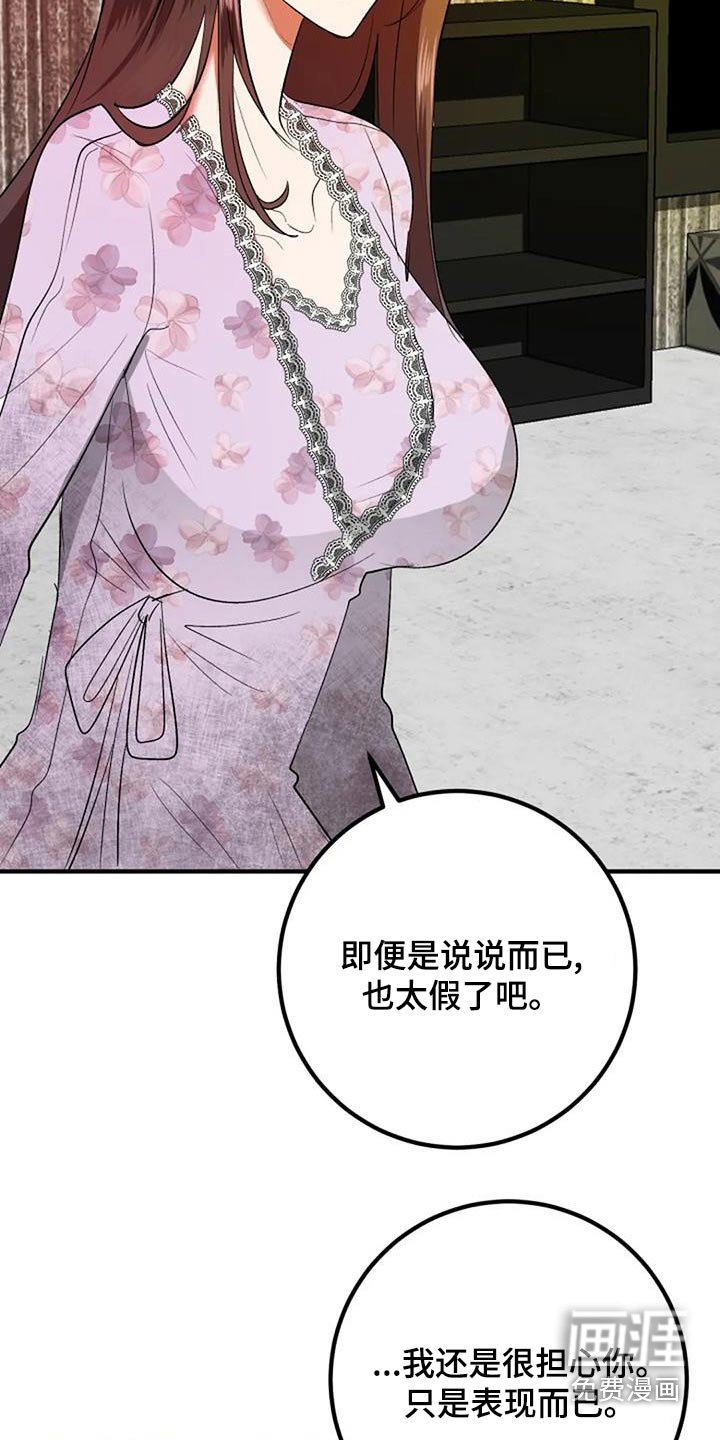 第42章：结婚