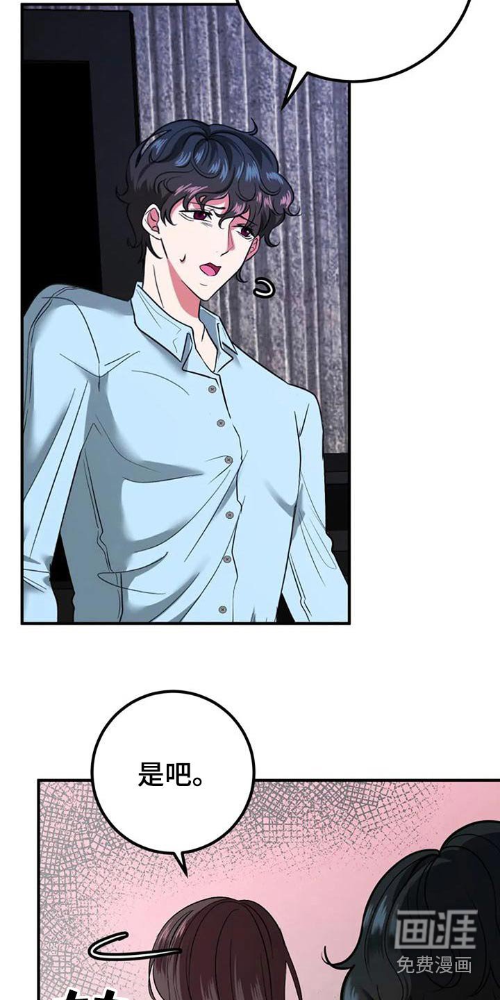 第42章：结婚