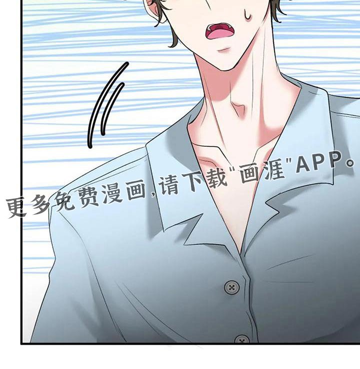 第42章：结婚