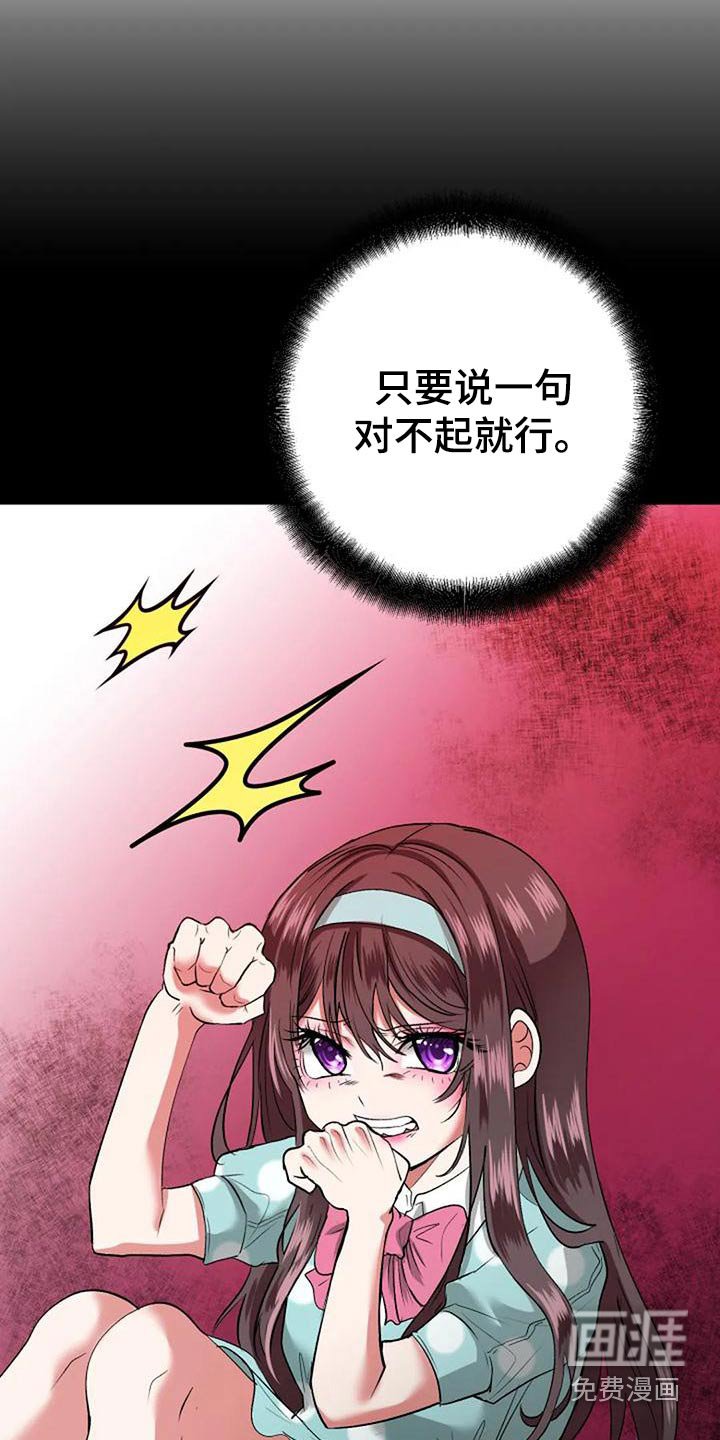 第43章：下次