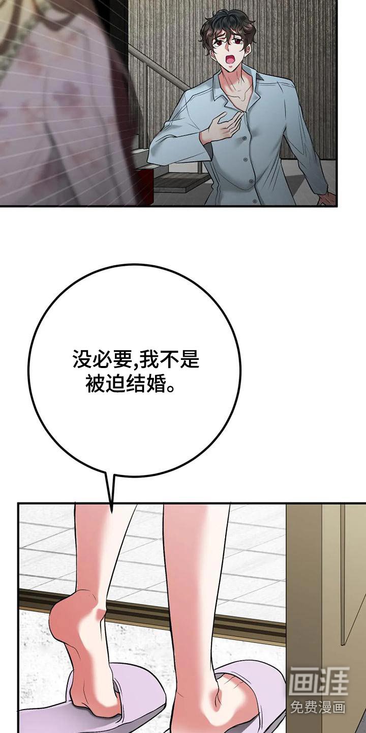 第43章：下次
