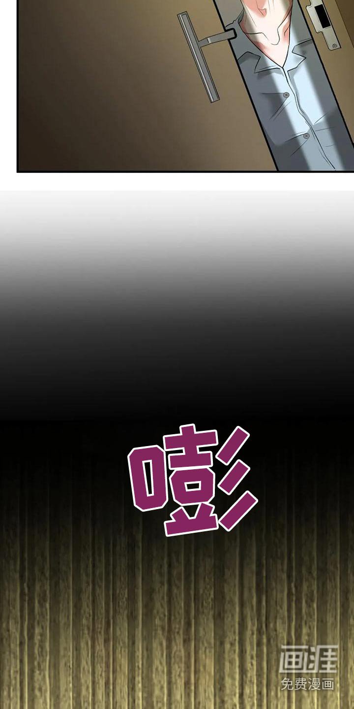 第43章：下次