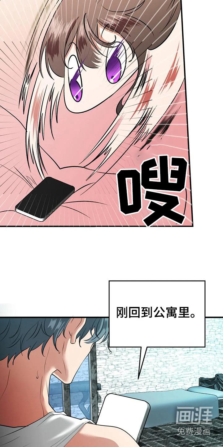 第43章：下次