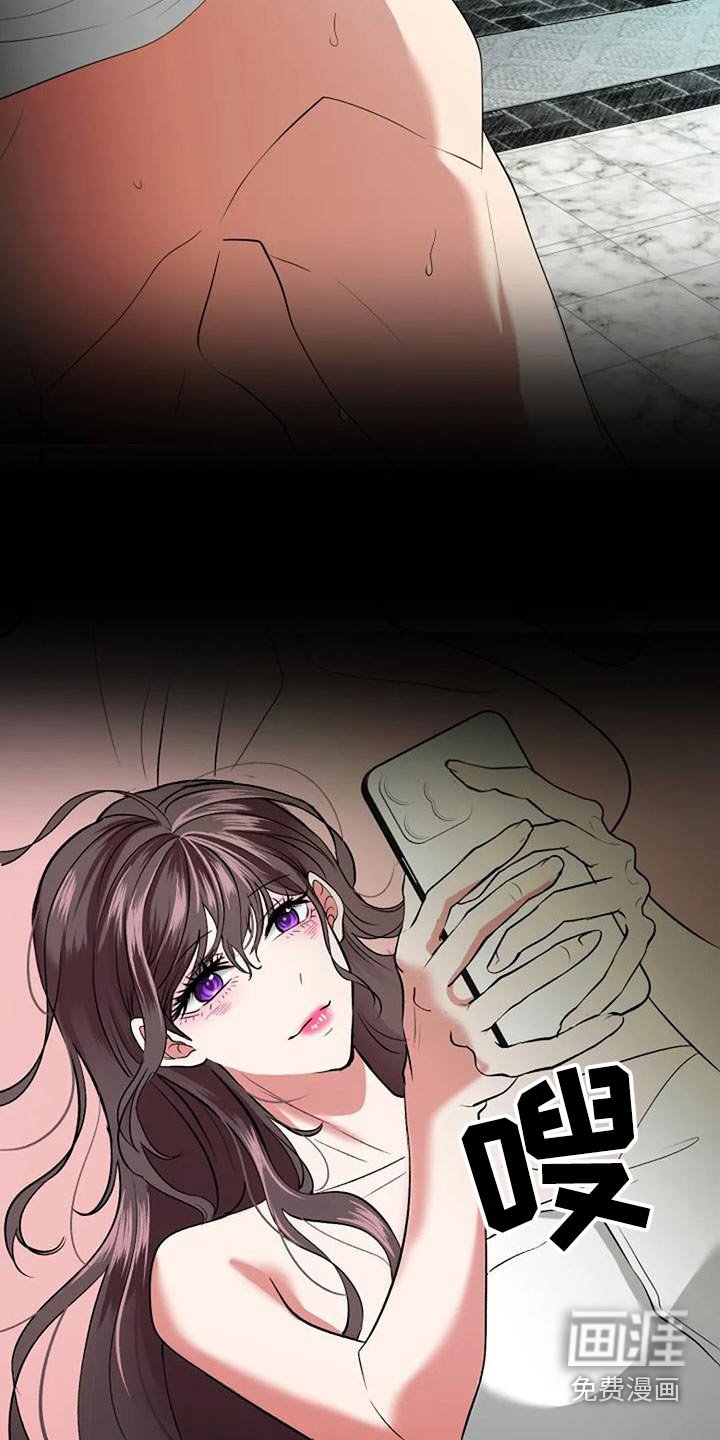 第43章：下次