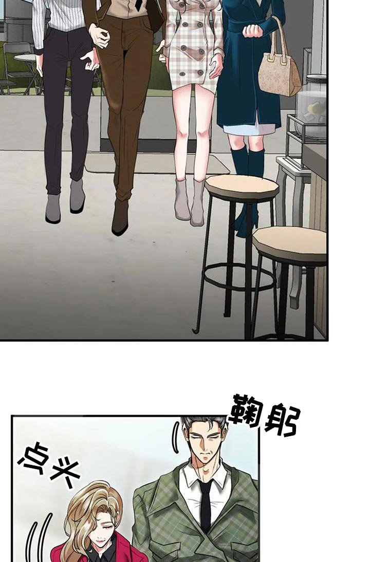 第44章：安排