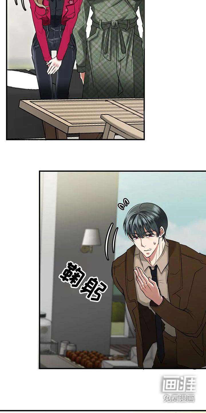 第44章：安排