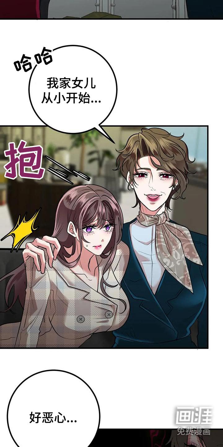 第44章：安排