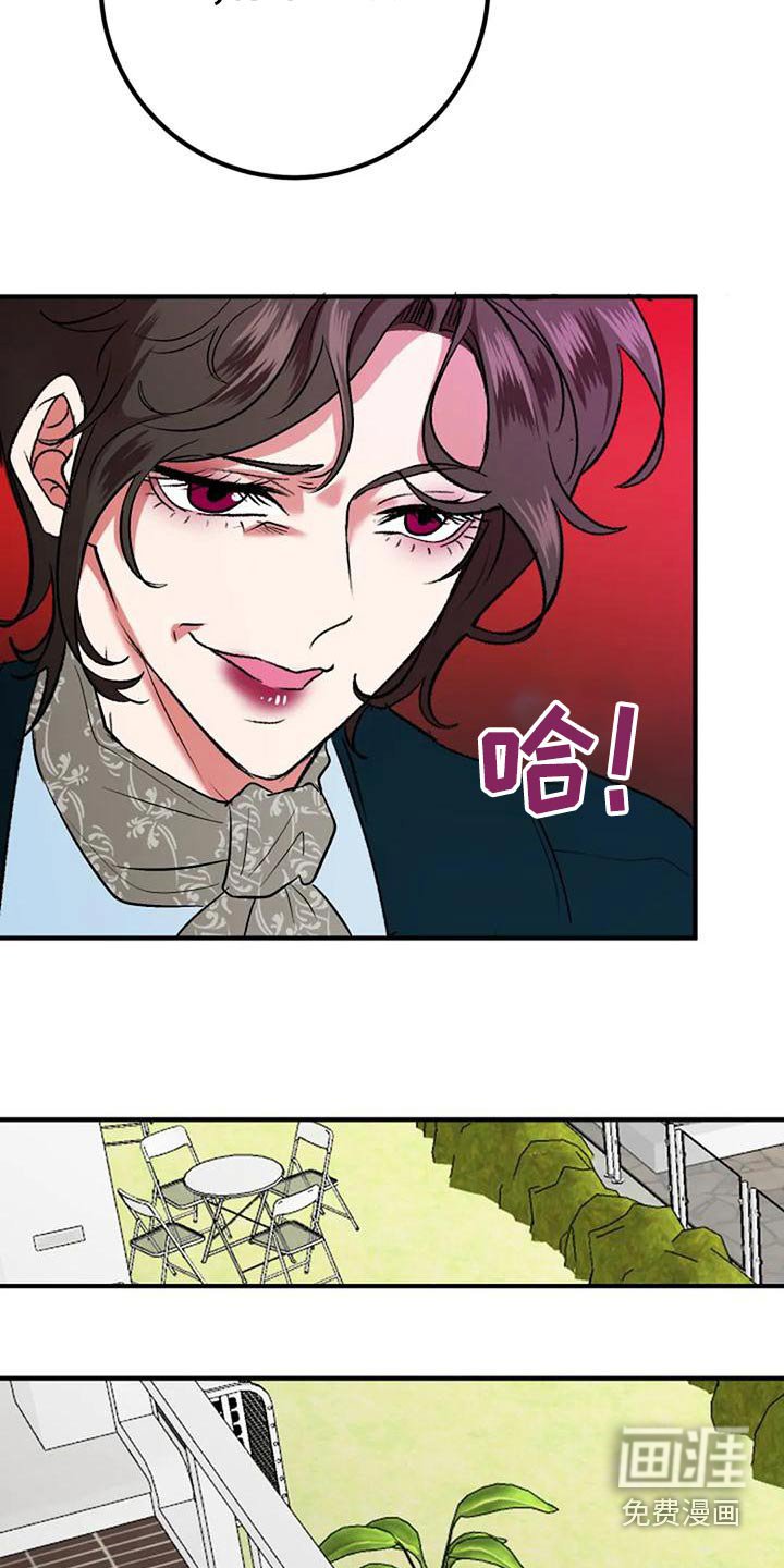 第44章：安排