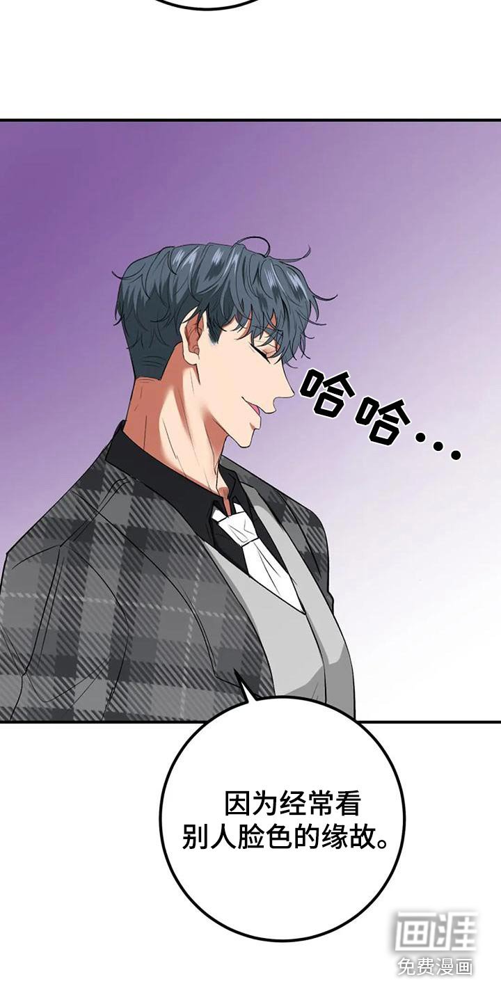第44章：安排
