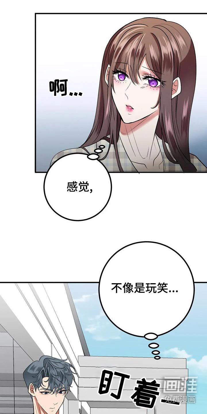 第44章：安排