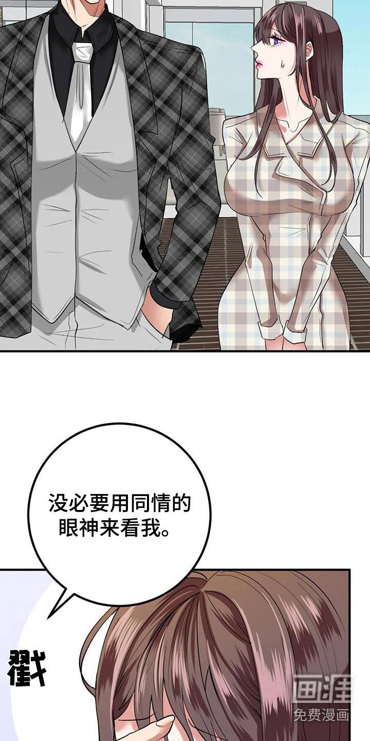 第44章：安排