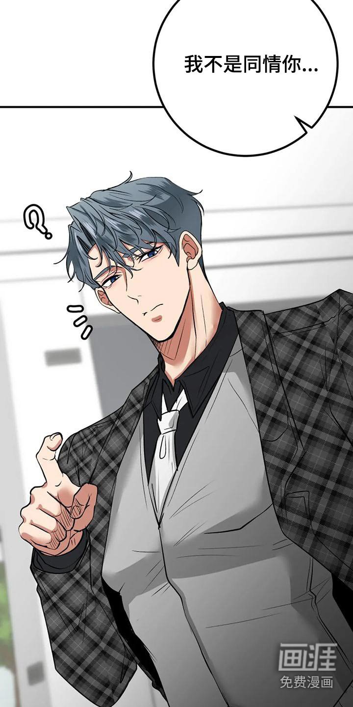 第44章：安排