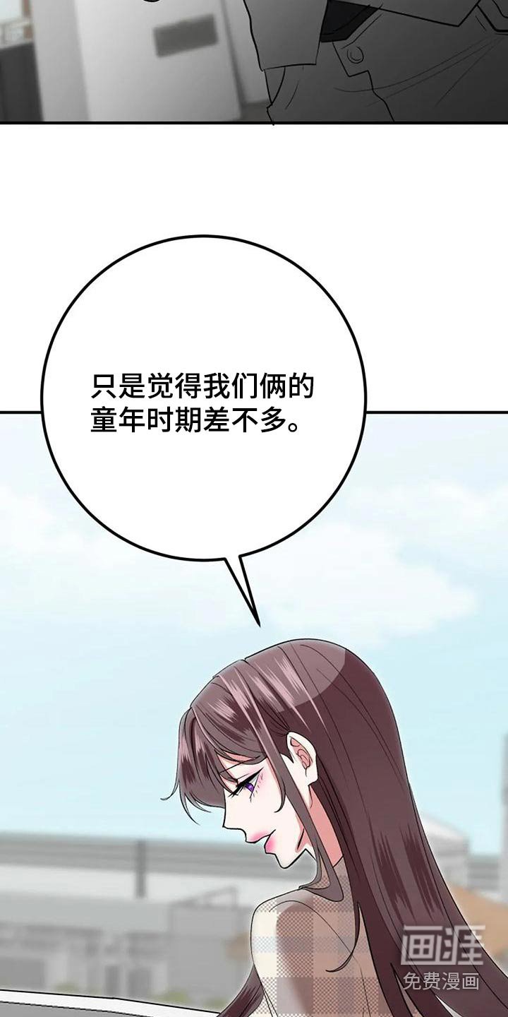 第44章：安排