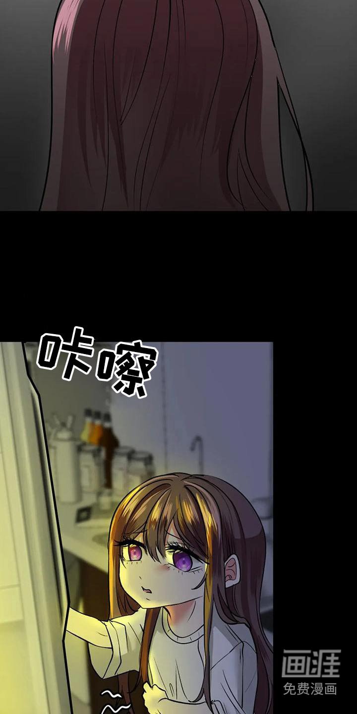 第44章：安排