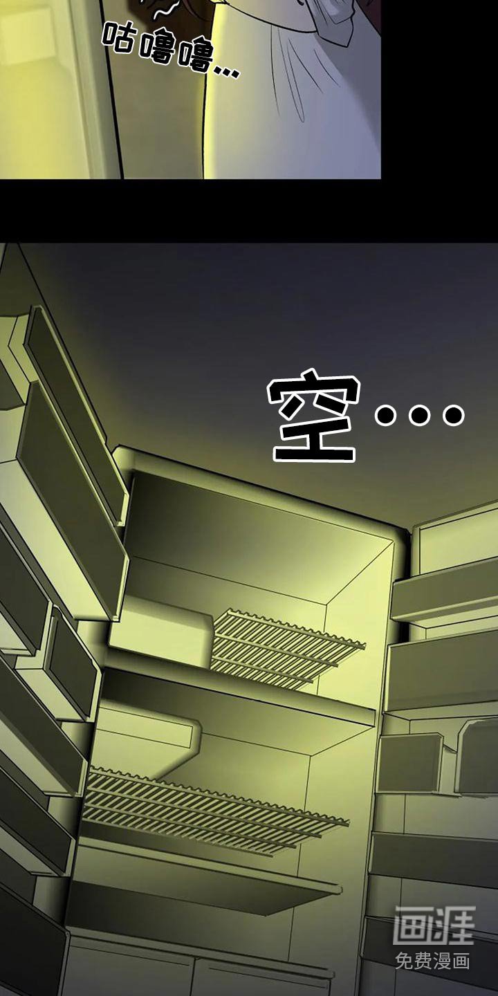 第44章：安排
