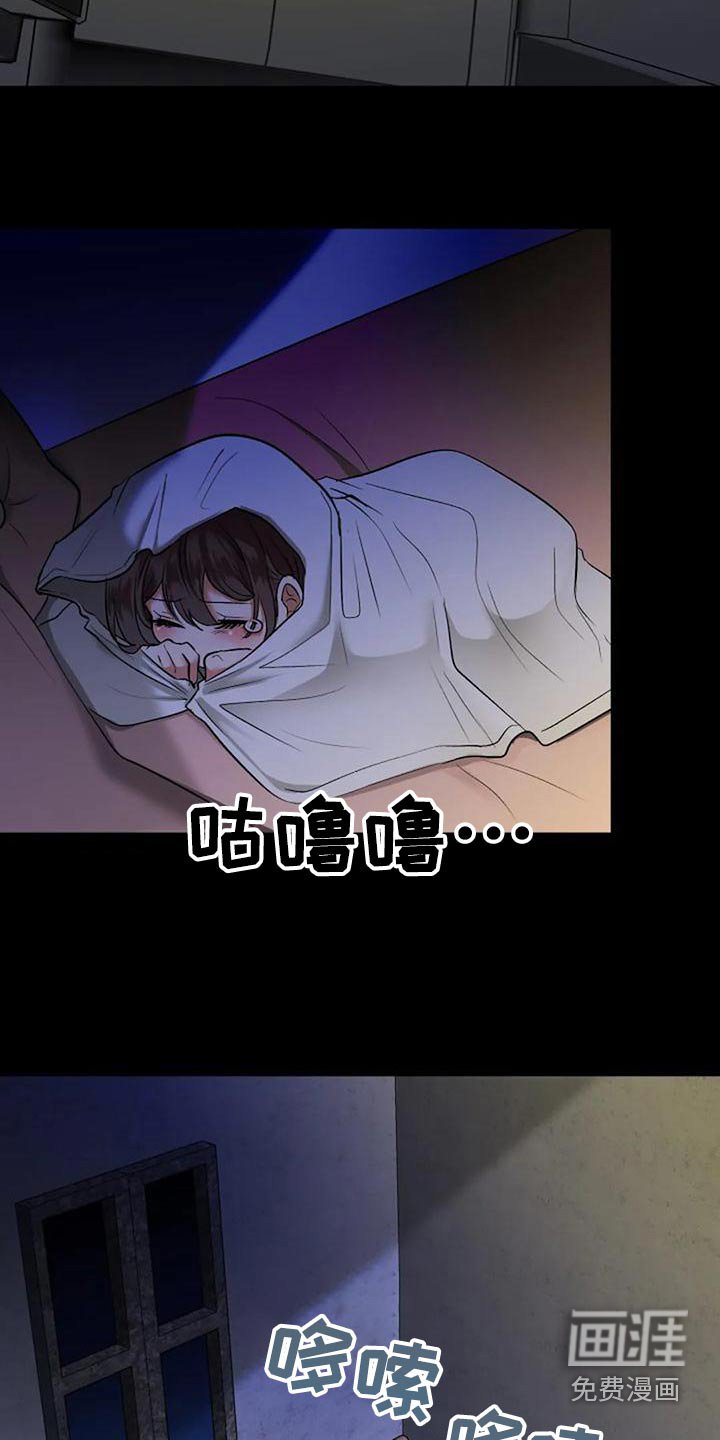 第44章：安排