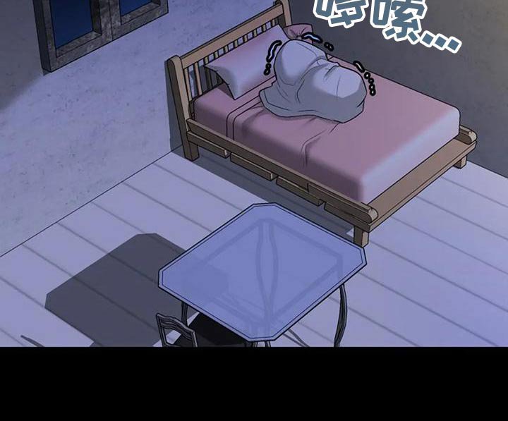第44章：安排