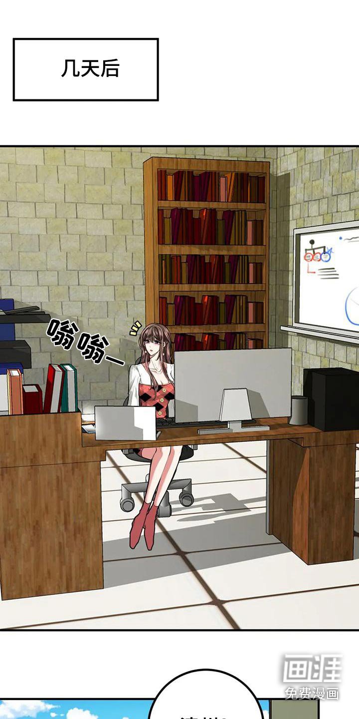 第44章：安排