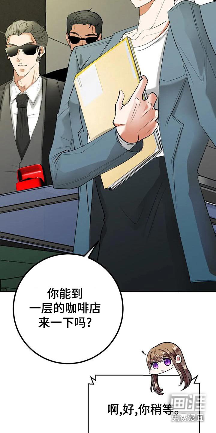 第45章：挑选