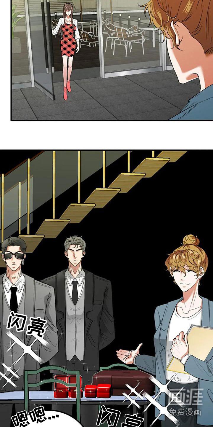 第45章：挑选