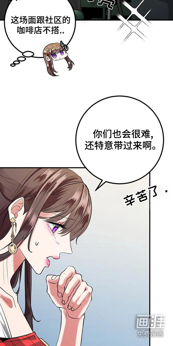 第45章：挑选