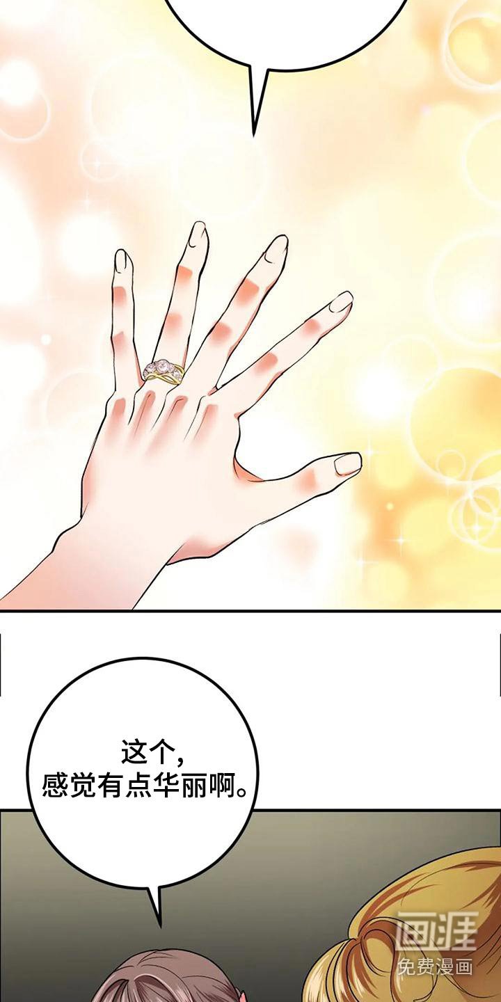 第45章：挑选