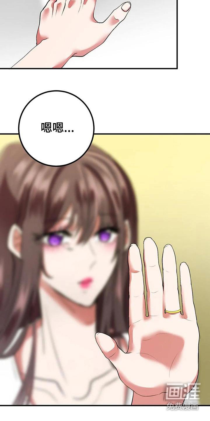 第45章：挑选