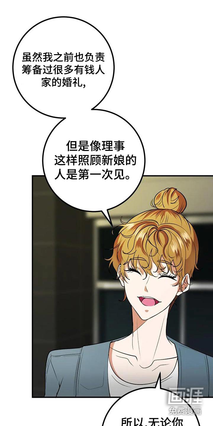 第45章：挑选