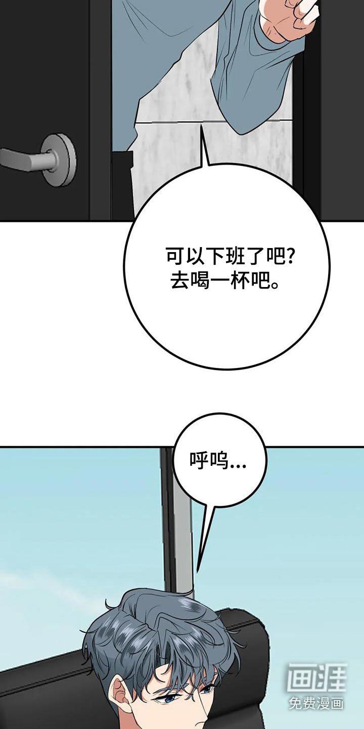 第45章：挑选