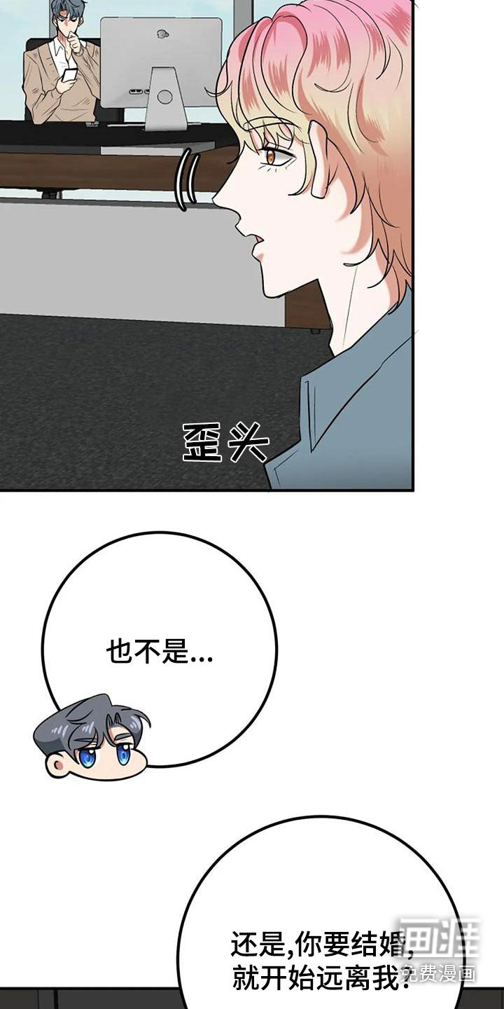 第45章：挑选
