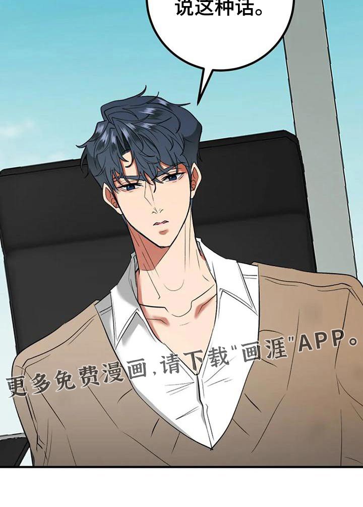 第45章：挑选