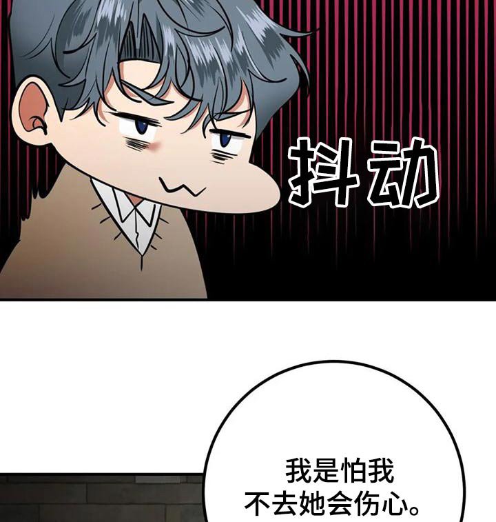 第46章：婚纱