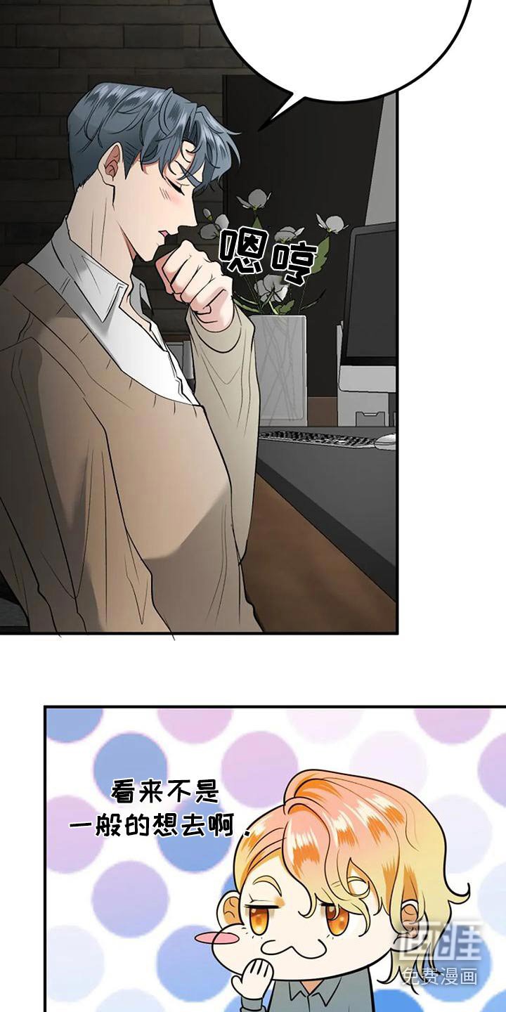 第46章：婚纱