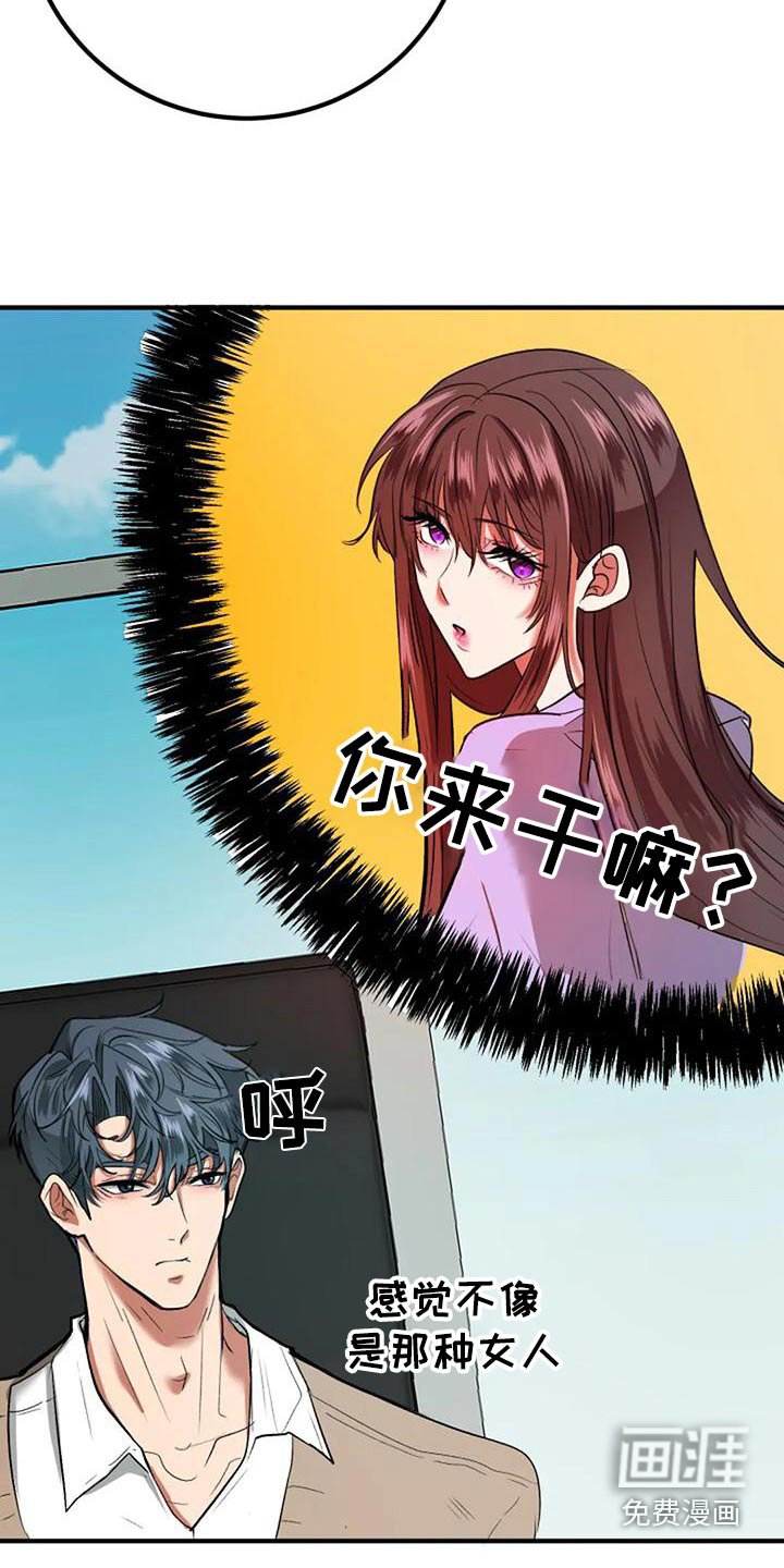 第46章：婚纱